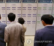 “도민 절대 다수인데”… 제주 첫 ‘중장년 계획’ 발표