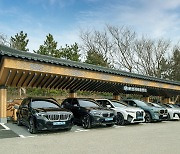 [포토] BMW 전기차 8대 충전 가능