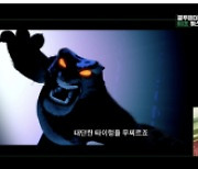 ‘쿵푸팬더4’ 4월 10일 개봉…잭 블랙이 전하는 ‘쿵푸팬더’ 서사