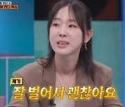 ‘관종언니’ 이지혜 “결혼 후 제일 후회될 때? 매 순간!” 솔직 고백 (‘강심장VS’)