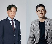 에스엠, 장철혁·탁영준 공동대표 체제로 책임 경영 실현