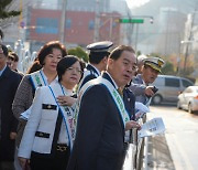 부산교육청 안전 통학로 구축 교통안전 캠페인