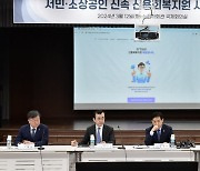 [머니S포토] 신용회복지원 시연 바라보는 김주현 금융위원장