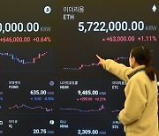 英 가상화폐 ETN 승인에… 비트코인 1억원 뚫고 질주