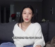 “미래 암담하지 않냐”는 구독자에…조민이 방송서 남긴 말