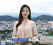 월급 60만원 받는 제주 신입 미모 아나운서의 정체