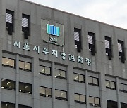 ‘환자 2명 약물 살해’ 요양병원장 검찰 송치