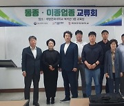 계명문화대 중장년 기술창업센터, 성과 평가 최고 A등급 선정