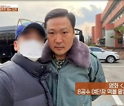 정형석 “‘서울의봄’ 8공수 여단장役 위해 10㎏ 정도 증량, 오디션 통해 출연”(아침마당)