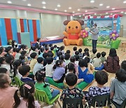 경기도 유아환경교육 '신나는 자연놀이터' 참가하세요