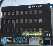 대구공연예술연습공간 중반기 정기대관 신청접수