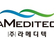 라메디텍, '퓨라셀' 새 모델에 배우 신혜선