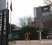 '억대 추징금 미납' 피고인, 소득세 불복소송 1심 패소