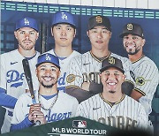 고척돔에서 펼쳐질 MLB 개막전