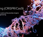 공상과학소설 속 체내 유전자 편집 치료법 실험 성공