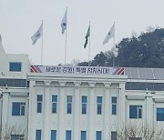 강원도, 농림부 농촌 왕진버스 사업 6개 시군 10개소 선정