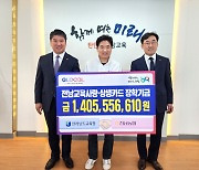 '인재육성' 농협은행 전남본부, 19년 간 장학금 138억원