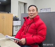 '당선 파티' 논란 해명하는 박덕흠 의원