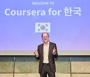 명강의, 언어 장벽 사라졌다…코세라, AI 번역 서비스