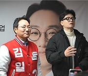 여 한동훈, 강서병 김일호 후보 선거사무소 방문