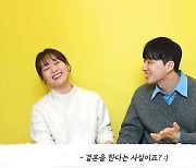 송지은♥박위, 10월 결혼설 침묵 깼다…"시기는 미정"