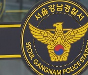 강남 한복판서 대낮에 절도 시도한 일당 3명 검거