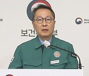 [현장연결] 정부 "진료협력센터에 재정 지원…병원간 진료협력 강화"