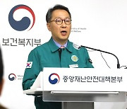 정부 "교수 집단사직시 진료유지 등 행정명령 검토"