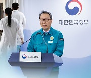 정부 "전문의 중심으로 개편"…의협 "혈세 낭비 그만"