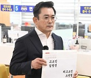 김영진 순천시의원, '명예훼손 혐의' 소병철 의원 고소