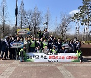 경주시, 29일까지 초등학교 주변 불법광고물 일제 정비