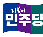 전남에도 민주당 현역 교체 태풍 불까?