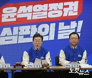 민주당 선대위 출범식 및 1차 회의, 발언하는 이재명 대표