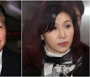 최태원·노소영, 이혼소송 나란히 출석…항소심 첫 변론 시작