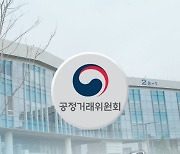 공정위, 샐러디· 굽네치킨 현장조사…가맹점에 갑질 의혹