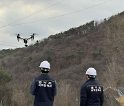 경기도, 개발제한구역내 불법 행위 드론 단속