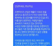 연중무휴에 지치고, 갑질에 울고... 자영업자들 좀 봐주세요