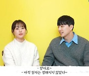 송지은♥︎박위, '결혼설' 입열었다 "10월 결혼 아냐..시기 미정"[공식]