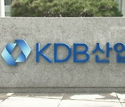 KDB산업銀 '혁신성장펀드' 재정모펀드 위탁운용사 뽑는다