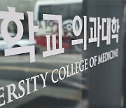 전공의·의대생, 정부 상대 행정소송…"정부 발표, 국민 기망"