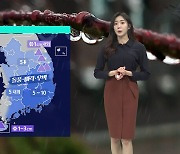 [날씨] 저녁까지 비 · 눈…내일 아침 남부 짙은 안개