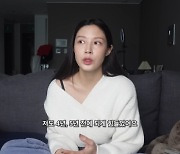 조민, 입시 의혹 있었을 때 “되게 힘들었지만 지금은 단단히 회복”