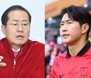 ‘뒤끝’ 홍준표 “당분간 축구 국가대표 경기 안 볼 것”