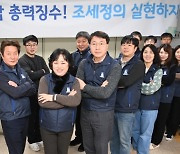 ‘체납 사각지대’ 없는 수원시…8년 연속 지방세·세외수입 체납액 400억원 이상 징수