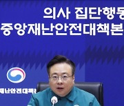 서울의대 비대위 “증원 1년 연기” 복지부 “의료개혁 못 늦춰” 거부