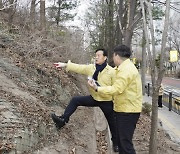 해빙기 안전점검 나선 성북구청장 “안전한 주거환경이 최우선”