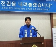 서갑원 순천 예비후보 22대 총선 불출마