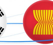 한·아세안 FTA 개선방향 협의···"디지털·공급망 新통상 규범 반영"