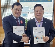 주낙영 경주시장, 우동기 지방시대위원장 조찬 회동