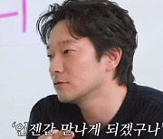 '살롱드립2' 손석구 "장도연=이상형 변함없어, 밝고 재밌는 사람"